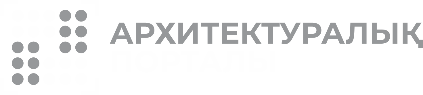 Электрондық үкіметтің архитектуралық порталы