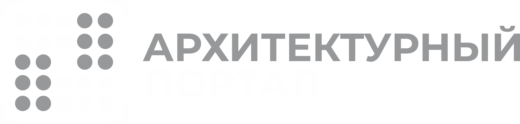 Архитектурный портал электронного правительства